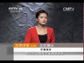 《法律讲堂(生活版)》大学生遭禽兽强暴5年 流产6次 整个村子都贴着她的裸照 20131225 | CCTV社会与法