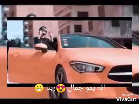 مهرجان انا دخت عشان القاه