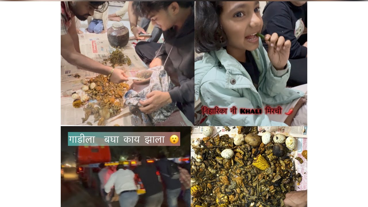 आज घरातल्यान सोबत झाला अचानक पोपटी चा प्लान 🍗🥂