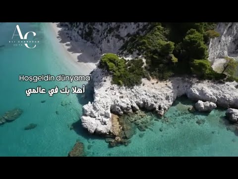 اغنيه مسلسل المدار التي ظهرت في الإعلان الاول اهلا بك في عالمي  