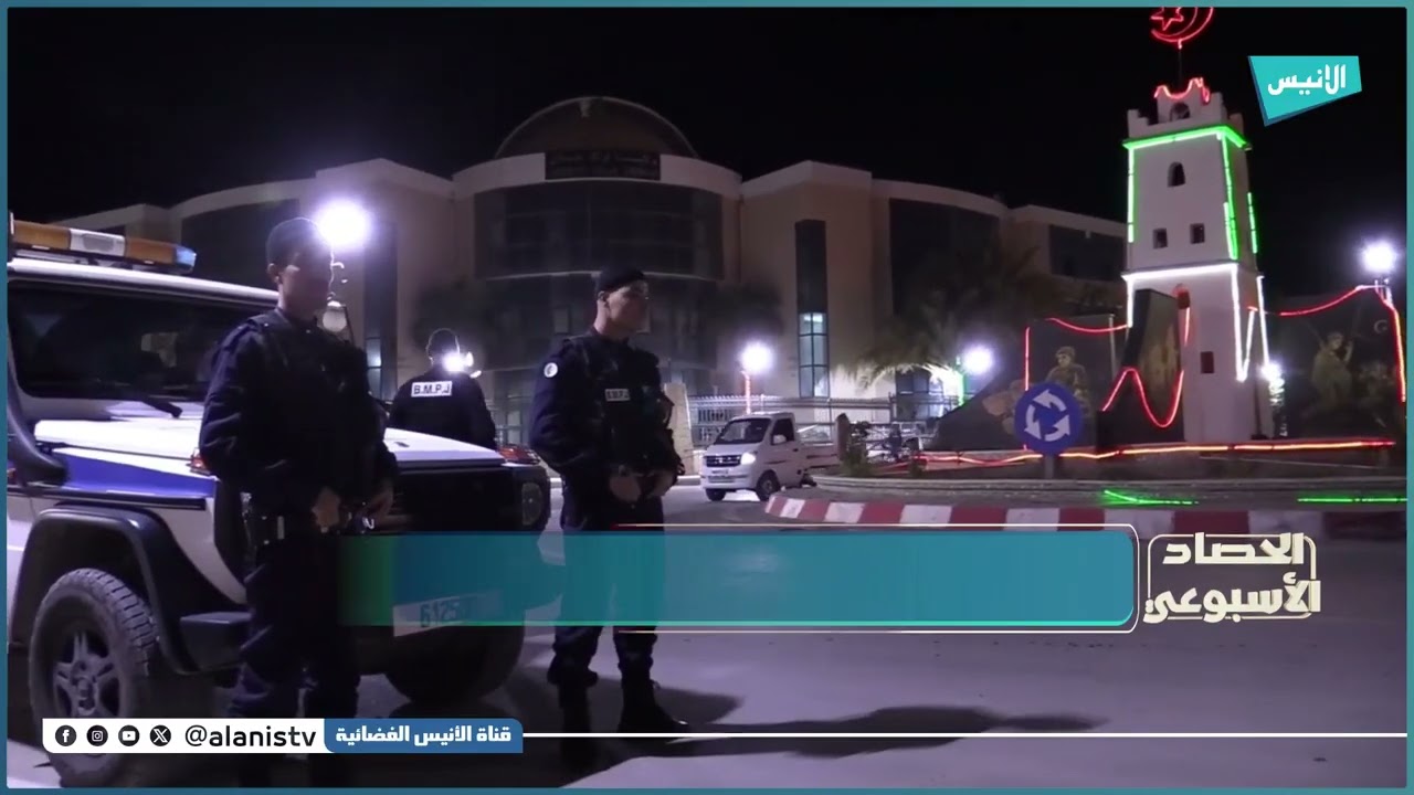 أمن أولاد جلال يحجز أكثر من 14000 كبسولة من المؤثرات العقلية