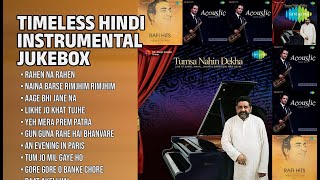 सदाबहार हिंदी वाद्य संगीत का जादू | Brian Silas Songs | Rahen Na Rahen