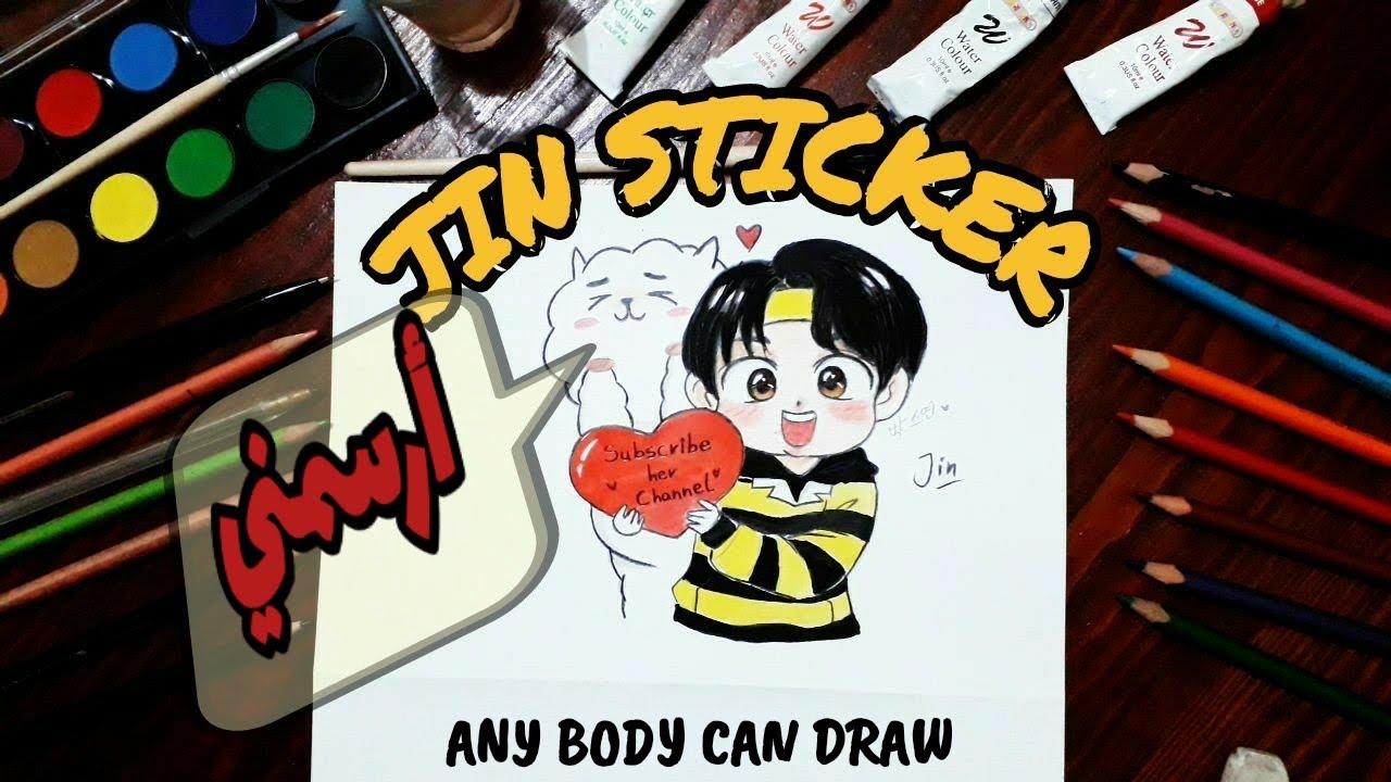 DRAW WITH ME! STICKER of JIN from BTS. كيفية رسم جين من YouTube