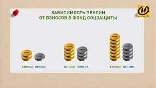 Пенсия фрилансера. Что нужно делать таким работникам, чтобы не остаться без средств в старости?