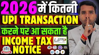 UPI and Income Tax Limit in 2026 Check Your Limit and Save From Income Tax GST Notice Bank Limit