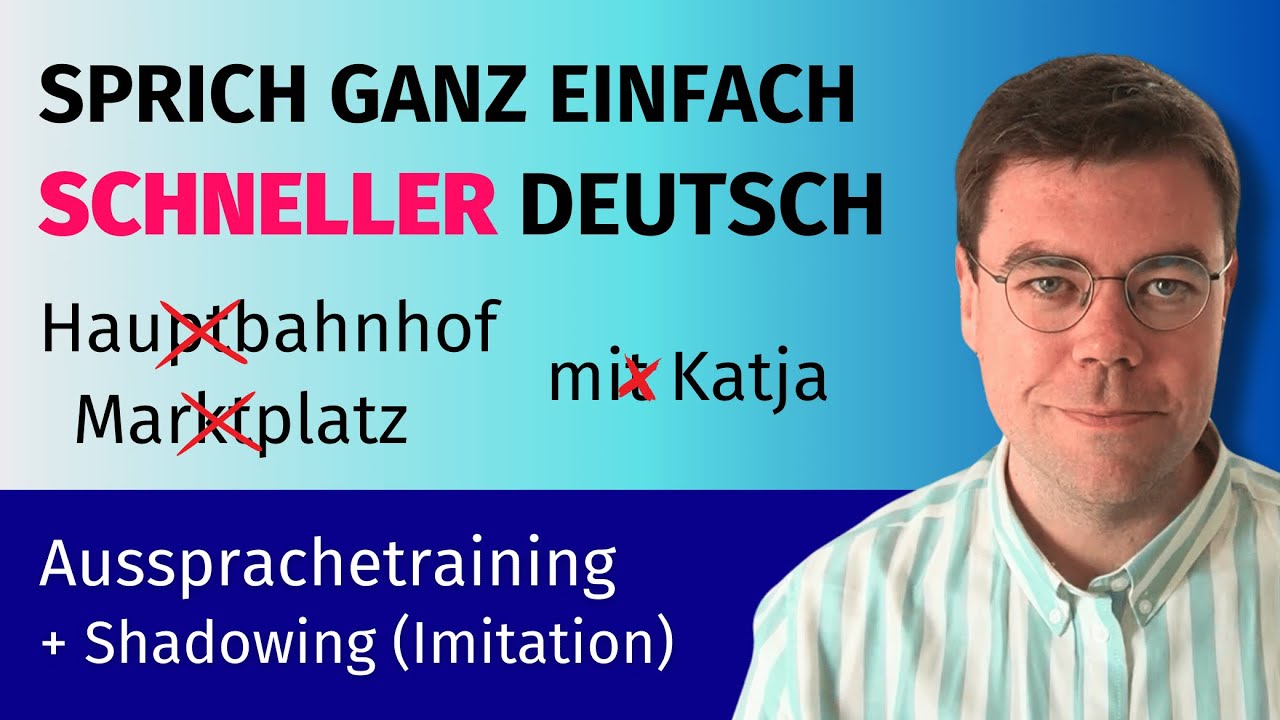 СОКРАЩЕНИЕ взрывних согласных | Немецкий без акцента