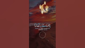 📖سورة التوبة 🎙️فارس عباد #قرآن
