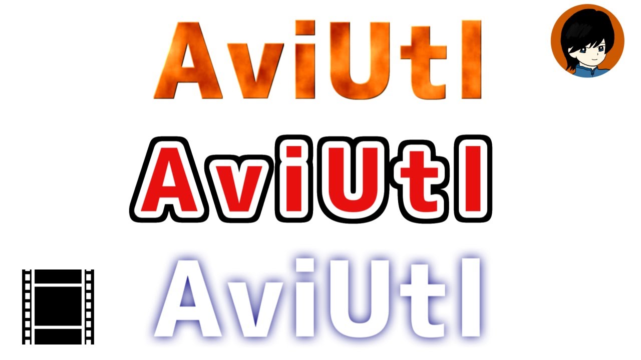 Aviutl かっこいい文字 テキスト テロップ の作り方 初心者向け Youtube