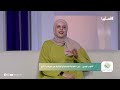 التغذية الصحية والوقاية من سرطان الثدي في حوار مع الأخصائية يافا فسفوس