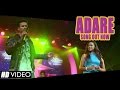 Official adare song  adaraneeya kathawak