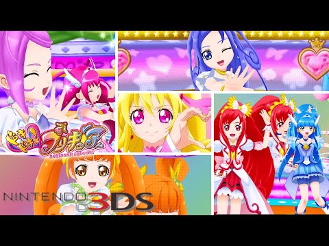 Doki Doki Precure Narikiri Life 2013 Nintendo 3DS Gameplay 2 In HD 4K 60FPS 