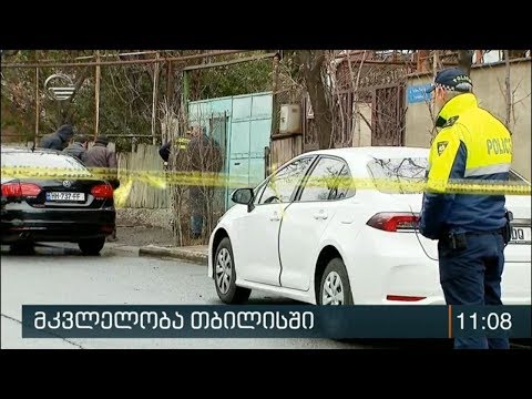 თბილისში დედისა და ბებიის მკვლელობის ბრალდებით 19 წლის ბიჭი დააკავეს