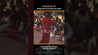 Divine Darshan | Bhagawan Sri Sathya Sai Baba