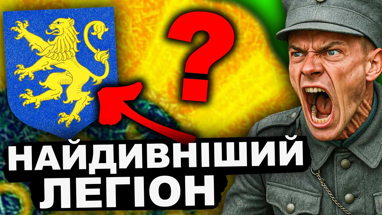 ЧОМУ ЇХ СТВОРИЛИ? І до чого тут СІЧ? Січові Стрільці | Історія України від імені Т.Г. Шевченка