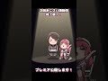🌸【予告】🌸みこスバ鎖アニメ！次回配信終了後プレミア公開！！【わがしや】#hololiveclip #vtuber #animation #みこち #スバル #shorts