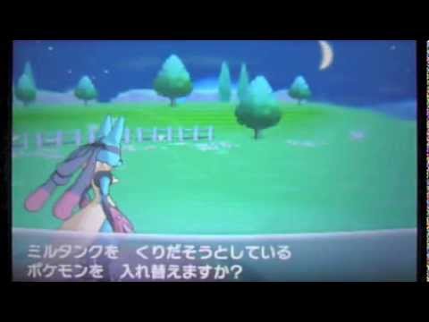 ポケットモンスターx Y 41 12番道路 Youtube