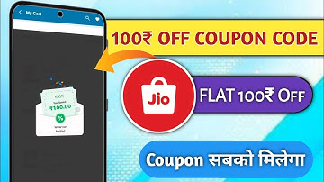 Jiomart Coupon Code Today | Jiomart 100 Free Shopping | Jiomart 100 off coupon | Jiomart offer today