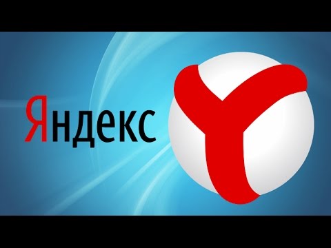 Video: Hvordan Slette Et Bokmerke I Yandex