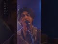 #Sakurashimeji「いつかサヨナラ」- LIVE CLIP from Sakurashimeji Live Tour 2025「唄と謳」 #ライブ #邦ロック #ギター #音楽 #バンド