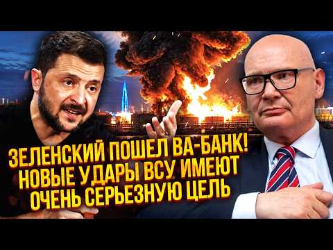 💥КУЛЬПА: ВИБУХИ У ПІТЕРІ БУЛИ ДЛЯ ТРАМПА! Зеленський ПІДВИЩИВ СТАВКИ. Дональду довелося ЗДАТИ НАЗАД?