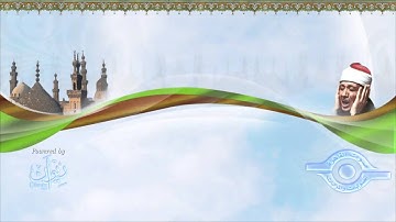 سورة عبس عبد الباسط عبد الصمد ترتيل