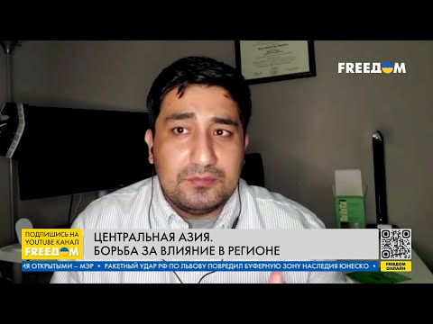 💥 Отношения РФ – Узбекистан. Роль Китая в Центральной Азии. Анализ политолога-международника