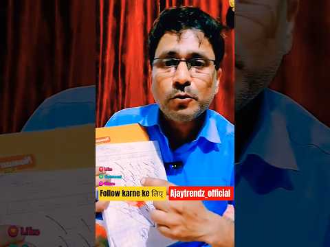 social media ke link copy pest kaise kare | copy pest karne ka tarika 🔗 #socialmedia #like #shere