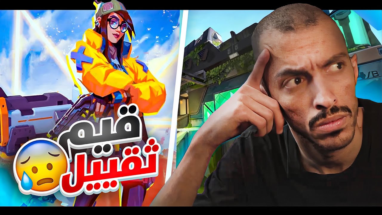 😲وضعنا كان صعب .. ولكن