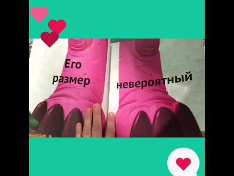 Топотун. Обзор на книгу