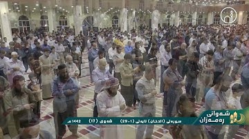تلاوة خاشعة من سورة الدخــــان❤ // القاريء الشيخ فؤاد كريم