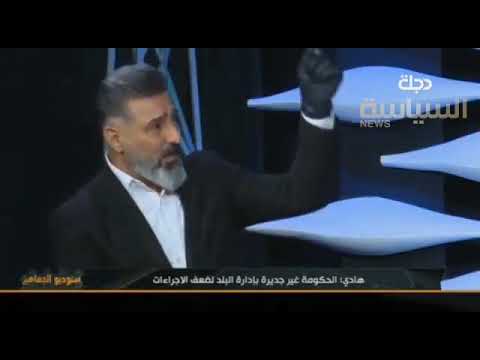 علي هادي يتكلم عن حظر التجول في مدينة الصدر