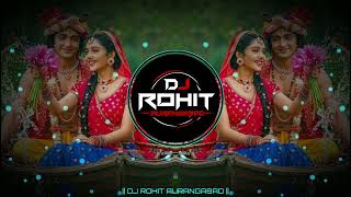 🔥 Radha Kaise Na Jale | Humming Bass Tabla Mix | DJ Ajay Aurangabad 🔈💥