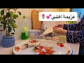 زاروني اهلي في بيتي تنظيف غرفتي صارت تجهيز العزيمه 