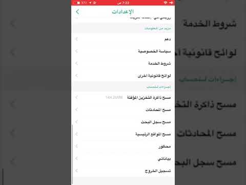 خاص للي عندهم جلبريك فقط - YouTube
