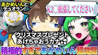 またあかめいんが暴走しました。【APEX LEGENDS】 - YouTube