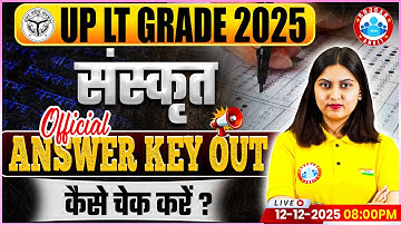 UP LT Grade 2025 | Sanskrit Answer Key | LT Grade Exam 2025 Sanskrit Official Answer Key जारी
