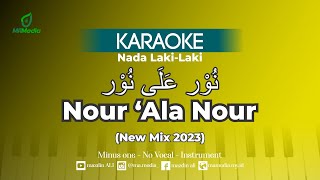 Karaoke Nour Ala Nour - Maher Zain (newMix 2023) | Nada Laki-laki | نور على نور