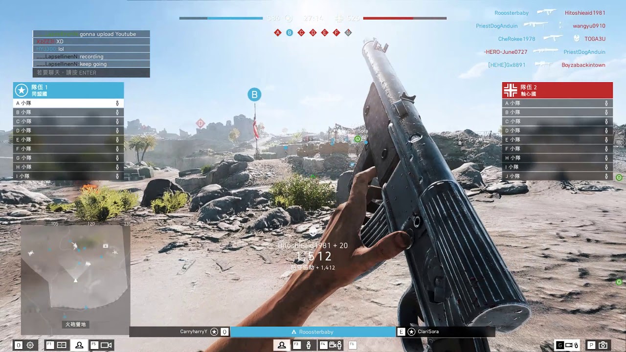 Battlefield 5 hacker