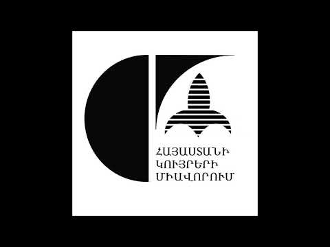 Video: Ինչպես տեղադրել Flash նվագարկիչը համակարգչում