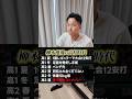 ぶっちゃけ高卒でプロ行けた？今だから語れるドラ愛の高校時代