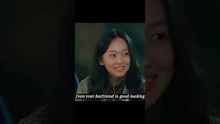 Jealousy From Now On Showtime