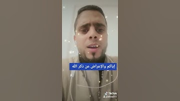 سورة طه