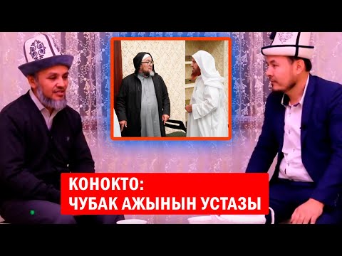 Video: Карылардын тамактануу өзгөчөлүктөрү