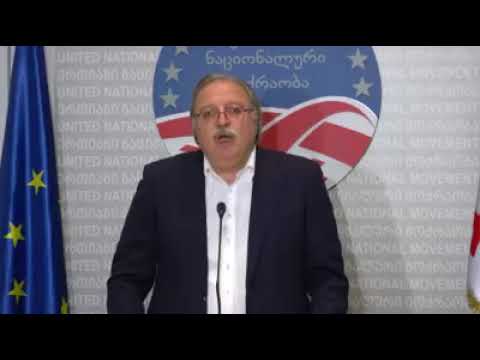 მივმართავ ხელისუფლებას! გინდ თხოვნა დაარქვით, გინდ რჩევა  - გრიგოპლმ ვაშაძე