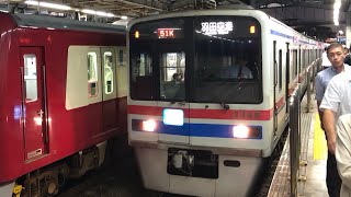 京成3400形3448F エアポート急行羽田空港行き　品川駅発車