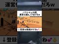 このゲームこの闇が深すぎる....【バウンティラッシュ】 #バウンティ #バウンティラッシュ #ワンピース