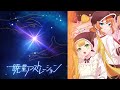 (FULL Lyrics) &mdash; 暁星アストレーション (Morningstar's Astration) &mdash; [Color Coded &mdash; KAN/ROM/ENG]