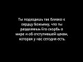 Cудилище Христово--Леонард Рейвенхилл