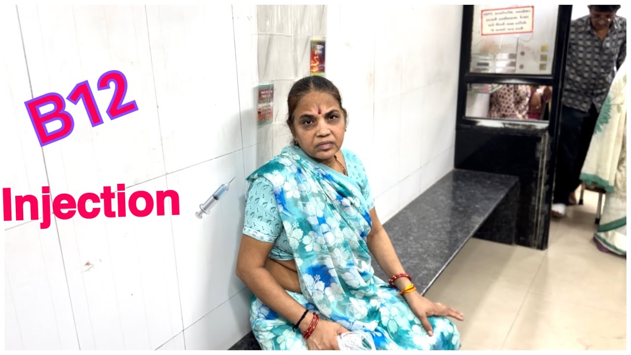 Mummy ko B12 Injection Lagvaya 🥹😳 