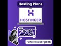 🔥 Best Web Hosting 2026 - Extra 20% OFF 🏷️ #Hostinger